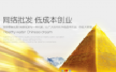 慈溪市尚鷹環(huán)?？萍加邢薰竞Ｑ缶W(wǎng)絡簽訂網(wǎng)站設計合作協(xié)定
