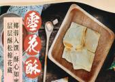 海南南國食品實業(yè)有限公司與我司簽訂網(wǎng)站建設協(xié)議