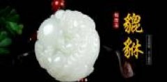 鎮(zhèn)平縣玉之言商貿有限公司海洋網(wǎng)絡簽訂網(wǎng)站制作合同