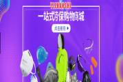 河北廣瑞達安全科技有限公司與我司簽訂網站建設協(xié)議