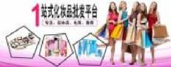 重慶千妍秀貿易有限公司和本公司簽訂網站建設協(xié)議