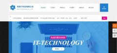 企業(yè)網(wǎng)站建設Flash技術在網(wǎng)站制作中的應用