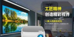深圳市一家樂數(shù)碼科技有限公司與我司簽訂網(wǎng)站建設協(xié)議