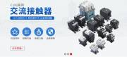 上?；⒀箅姎庠O備有限公司與我公司簽訂網(wǎng)站建設條款