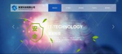 河南帆爾特智能裝備有限公司跟我司簽訂網站建設協(xié)議