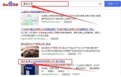 海豐縣凈*元環(huán)?？萍加邢薰靖竟竞炗喫阉饕鎯?yōu)化項(xiàng)目