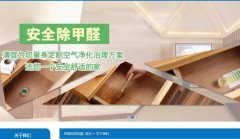 懷化市*宜環(huán)?？萍加邢薰驹O(shè)計網(wǎng)站展示型案例作品