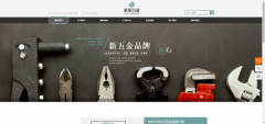 公司網(wǎng)站制作重視直播、短視頻等新媒體流量轉(zhuǎn)化