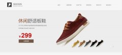 企業(yè)做網(wǎng)站攝影、插圖、拼圖等圖像表達形式的應(yīng)用情況