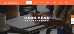 企業(yè)網站設計基礎設施層