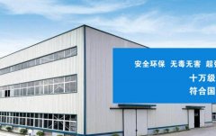 乳山環(huán)*包裝材料有限公司網(wǎng)站建設(shè)新一代自助建站、智能建站系統(tǒng)