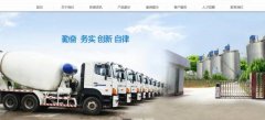 禹城市興*建材有限公司網(wǎng)站建設(shè)新一代自助建站、智能建站系統(tǒng)