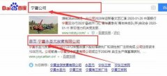 寧夏永*元炭素有限公司網(wǎng)站建設(shè)新一代自助建站、智能建站系統(tǒng)