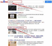 遼寧*吉科技有限公司網(wǎng)站建設(shè)新一代自助建站、智能建站系統(tǒng)