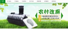 館陶縣遠(yuǎn)*塑料制品有限公司網(wǎng)站建設(shè)新一代自助建站、智能建站系統(tǒng)