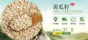 吉林省琦*食品有限公司網(wǎng)站建設(shè)新一代自助建站、智能建站系統(tǒng)