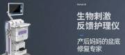 江蘇*度電子科技有限公司網(wǎng)站建設新一代自助建站、智能建站系統(tǒng)