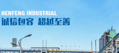 呂梁恒*實業(yè)有限公司網站制作策劃作品欣賞