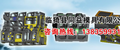 臨猗縣同*模具有限公司網(wǎng)站建設(shè)新一代自助建站、智能建站系統(tǒng)
