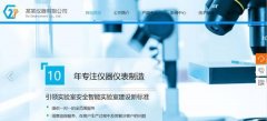 手機網(wǎng)站建設構(gòu)建基礎運行環(huán)境