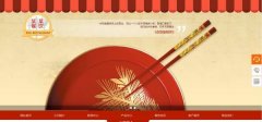 企業(yè)做網(wǎng)站內容生產(chǎn)：堅持內容核心，打造品牌欄目，加強用戶互動