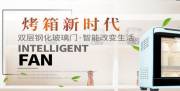 滁州達(dá)*商貿(mào)有限公司網(wǎng)站建設(shè)新一代自助建站、智能建站系統(tǒng)