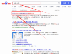仙桃市*陽(yáng)保安服務(wù)有限公司網(wǎng)站建設(shè)新一代自助建站、智能建站系統(tǒng)