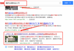 江西昌*金屬制品有限公司網(wǎng)站建設(shè)新一代自助建站、智能建站系統(tǒng)
