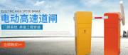 重慶八*機(jī)電設(shè)備有限公司網(wǎng)站建設(shè)新一代自助建站、智能建站系統(tǒng)