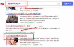 撫州市*旺家政服務(wù)有限公司網(wǎng)站建設(shè)新一代自助建站、智能建站系統(tǒng)