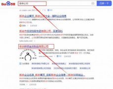 新余新*金屬制品有限公司網(wǎng)站建設(shè)新一代自助建站、智能建站系統(tǒng)
