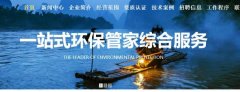 廣西桂林青*環(huán)?？萍技瘓F有限公司網(wǎng)站建設展示型案例作品