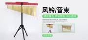 廊坊市錕*樂器有限公司網(wǎng)站建設(shè)新一代自助建站、智能建站系統(tǒng)