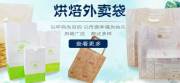 濟(jì)南*誠包裝材料有限公司網(wǎng)站建設(shè)新一代自助建站、智能建站系統(tǒng)