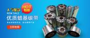 廣州彩*電子科技有限公司網(wǎng)站建設新一代自助建站、智能建站系統(tǒng)