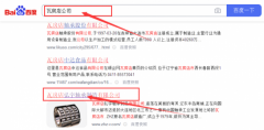 瓦房店弘*軸承制造有限公司網(wǎng)站建設(shè)新一代自助建站、智能建站系統(tǒng)
