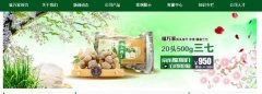 文山*萬家農(nóng)業(yè)發(fā)展有限公司網(wǎng)站建設(shè)新一代自助建站、智能建站系統(tǒng)