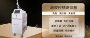 廣州愛*電子儀器有限公司網(wǎng)站建設新一代自助建站、智能建站系統(tǒng)