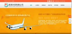 手機(jī)網(wǎng)站建設(shè)計算機(jī)圖像處理技術(shù)在網(wǎng)頁設(shè)計中的具體應(yīng)用類型