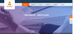 企業(yè)做網(wǎng)站留白在網(wǎng)頁設計中的構(gòu)造形式