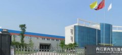 內(nèi)江新*變壓器有限公司網(wǎng)站建設(shè)新一代自助建站、智能建站系統(tǒng)