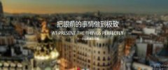 云陽(yáng)人家*生活傳媒有限公司網(wǎng)站建設(shè)新一代自助建站、智能建站系統(tǒng)