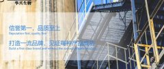 孟州市*興生物化工有限責(zé)任公司網(wǎng)站建設(shè)新一代自助建站、智能建站系統(tǒng)