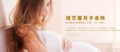 廣西桂平市*馨母嬰健康管理有限公司網(wǎng)站建設新一代自助建站、智能建站系統(tǒng)