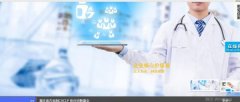 重慶南*數(shù)控設(shè)備股份有限公司網(wǎng)站設(shè)計(jì)新一代自助建站、智能建站系統(tǒng)