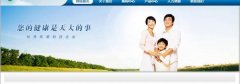 云南盟*藥業(yè)有限公司網(wǎng)站建設(shè)新一代自助建站、智能建站系統(tǒng)