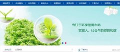 新疆坤*檢測(cè)技術(shù)有限公司做網(wǎng)站新一代自助建站、智能建站系統(tǒng)
