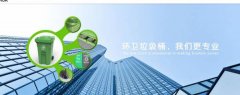 溫嶺市家*塑業(yè)有限公司網(wǎng)站建設(shè)新一代自助建站、智能建站系統(tǒng)