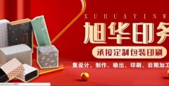 廊坊市旭*印務(wù)有限公司網(wǎng)站建設(shè)新一代自助建站、智能建站系統(tǒng)