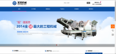 公司網(wǎng)站制作扁平化設計風格網(wǎng)頁界面